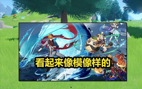 原神最新5.5卡池爆料,新角色与限定武器齐聚,惊喜连连!  第3张 原神最新5.5卡池爆料,新角色与限定武器齐聚,惊喜连连!  第3张
