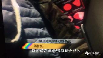 成都卧底爆料事件真相视频,揭秘背后真相与内幕  第2张 成都卧底爆料事件真相视频,揭秘背后真相与内幕  第2张