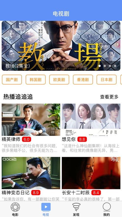 免费一圾片在线观看,揭秘网络影视资源新趋势  第3张 免费一圾片在线观看,揭秘网络影视资源新趋势  第3张