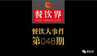 爆料新鲜大事件视频,大事件视频曝光,真相令人震惊!