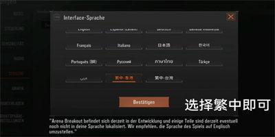 暗区情报站最新爆料,最新爆料背后的惊人真相  第3张 暗区情报站最新爆料,最新爆料背后的惊人真相  第3张
