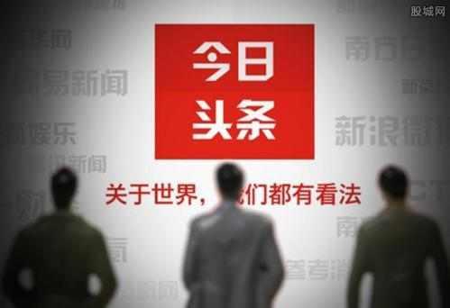 今日头条爆料行凶者女主,行凶者女主身份曝光,背后真相令人震惊