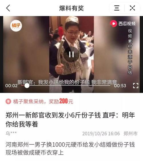 今日头条爆料行凶者女主,行凶者女主身份曝光,背后真相令人震惊  第2张 今日头条爆料行凶者女主,行凶者女主身份曝光,背后真相令人震惊  第2张
