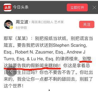 今日头条爆料行凶者女主,行凶者女主身份曝光,背后真相令人震惊  第3张 今日头条爆料行凶者女主,行凶者女主身份曝光,背后真相令人震惊  第3张