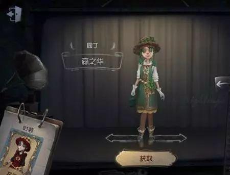 第五人格最新爆料年限,神秘年限解锁,惊悚冒险再升级