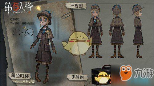 第五人格最新爆料年限,神秘年限解锁,惊悚冒险再升级  第3张 第五人格最新爆料年限,神秘年限解锁,惊悚冒险再升级  第3张