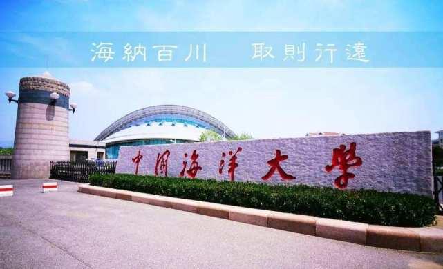 青岛大学爆料消息最新新闻,揭秘校园热点事件背后的真相  第2张 青岛大学爆料消息最新新闻,揭秘校园热点事件背后的真相  第2张