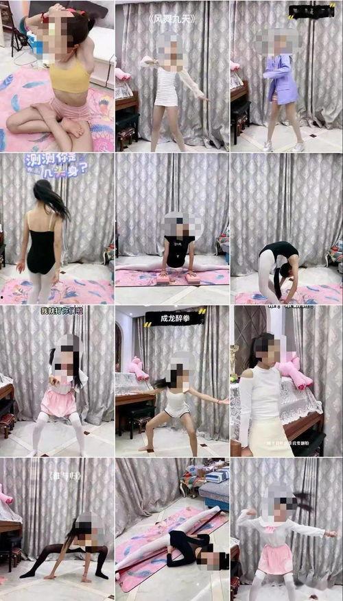 小女孩动作爆料视频播放,小女孩动作爆料视频引网友热议  第3张 小女孩动作爆料视频播放,小女孩动作爆料视频引网友热议  第3张