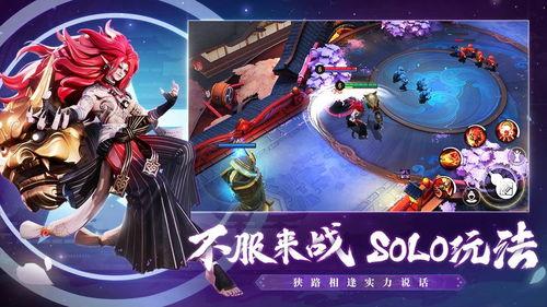 决战平安京手游爆料视频,神秘角色登场,战局再掀风云  第2张 决战平安京手游爆料视频,神秘角色登场,战局再掀风云  第2张