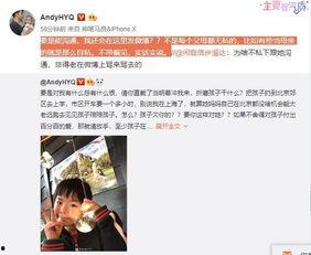 姚星宇爆料视频最新一期,事件背后惊人真相  第3张 姚星宇爆料视频最新一期,事件背后惊人真相  第3张