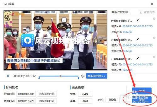 热点爆料视频如何拍照的,如何捕捉瞬间精彩  第3张 热点爆料视频如何拍照的,如何捕捉瞬间精彩  第3张