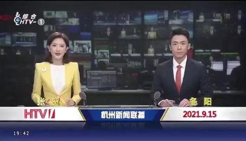 新闻大爆料惠州新闻联播,揭秘惠州最新动态,精彩内容大爆料  第3张 新闻大爆料惠州新闻联播,揭秘惠州最新动态,精彩内容大爆料  第3张