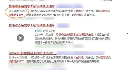 最新音频爆料大全,揭秘最新热点事件幕后真相  第3张 最新音频爆料大全,揭秘最新热点事件幕后真相  第3张