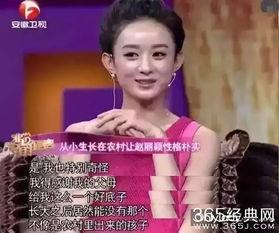 赵丽颖吃瓜娱乐,揭秘明星幕后生活点滴  第2张 赵丽颖吃瓜娱乐,揭秘明星幕后生活点滴  第2张
