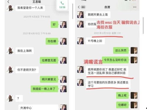 娱乐吃瓜酱 200,揭秘200位明星幕后故事  第2张 娱乐吃瓜酱 200,揭秘200位明星幕后故事  第2张