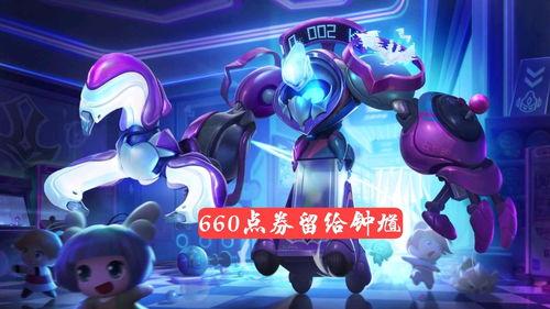 羽凡皮肤爆料视频大全最新,揭秘明星幕后造型秘密  第3张 羽凡皮肤爆料视频大全最新,揭秘明星幕后造型秘密  第3张
