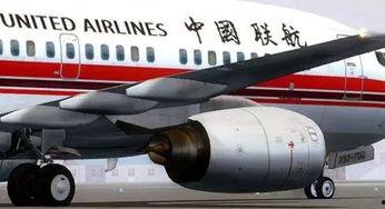 美国航空公司最新爆料,揭秘行业内部不为人知的秘密  第3张 美国航空公司最新爆料,揭秘行业内部不为人知的秘密  第3张
