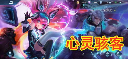 法师安琪拉皮肤爆料最新,神秘法师降临!安琪拉全新皮肤惊艳曝光