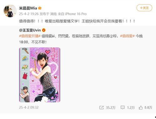 爆料王玉雯分手视频大全,揭秘娱乐圈爱情真相  第3张 爆料王玉雯分手视频大全,揭秘娱乐圈爱情真相  第3张