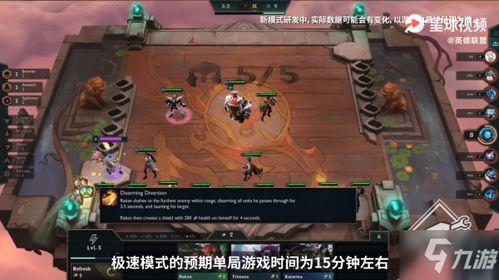s5赛季爆料最新消息,全新英雄登场,游戏格局将迎巨变!  第3张 s5赛季爆料最新消息,全新英雄登场,游戏格局将迎巨变!  第3张
