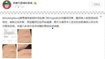 微博娱乐圈爆料博主是谁,揭秘幕后真相  第2张 微博娱乐圈爆料博主是谁,揭秘幕后真相  第2张