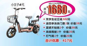 北京电动车事件最新爆料,真相再起波澜,事故原因揭秘  第2张 北京电动车事件最新爆料,真相再起波澜,事故原因揭秘  第2张