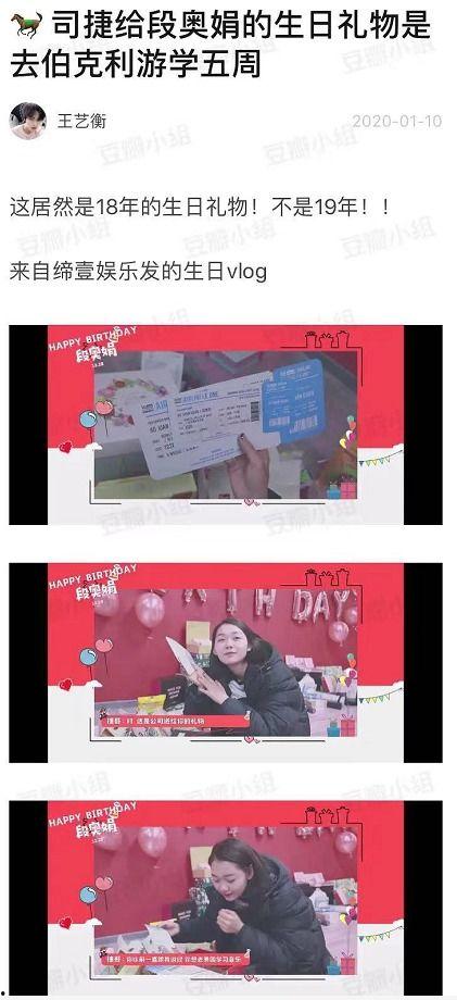 知乎女主爆料娱乐圈,揭秘知乎女主的真实经历与娱乐圈内幕  第2张 知乎女主爆料娱乐圈,揭秘知乎女主的真实经历与娱乐圈内幕  第2张