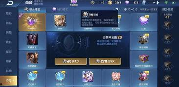 荣耀典藏最新爆料信息,神秘新英雄即将登场,技能曝光引玩家热议  第3张 荣耀典藏最新爆料信息,神秘新英雄即将登场,技能曝光引玩家热议  第3张