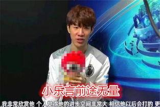 赢哥爆料小乐哥视频,小乐哥视频背后的惊人真相  第3张 赢哥爆料小乐哥视频,小乐哥视频背后的惊人真相  第3张