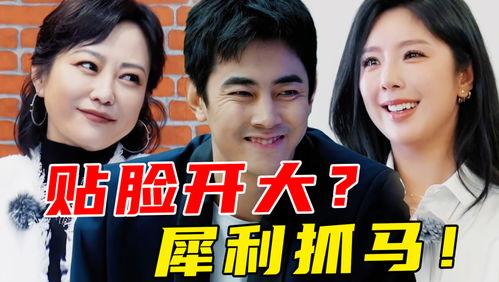 全员娱乐圈吃瓜小说在线阅读,全员吃瓜,揭秘幕后风云  第3张 全员娱乐圈吃瓜小说在线阅读,全员吃瓜,揭秘幕后风云  第3张
