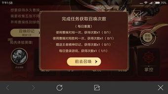 最新王者许愿爆料在哪看,揭秘神秘活动地点,精彩不容错过!