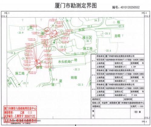 拆迁爆料厦门最新消息视频,揭秘视频爆料背后的真相  第3张 拆迁爆料厦门最新消息视频,揭秘视频爆料背后的真相  第3张
