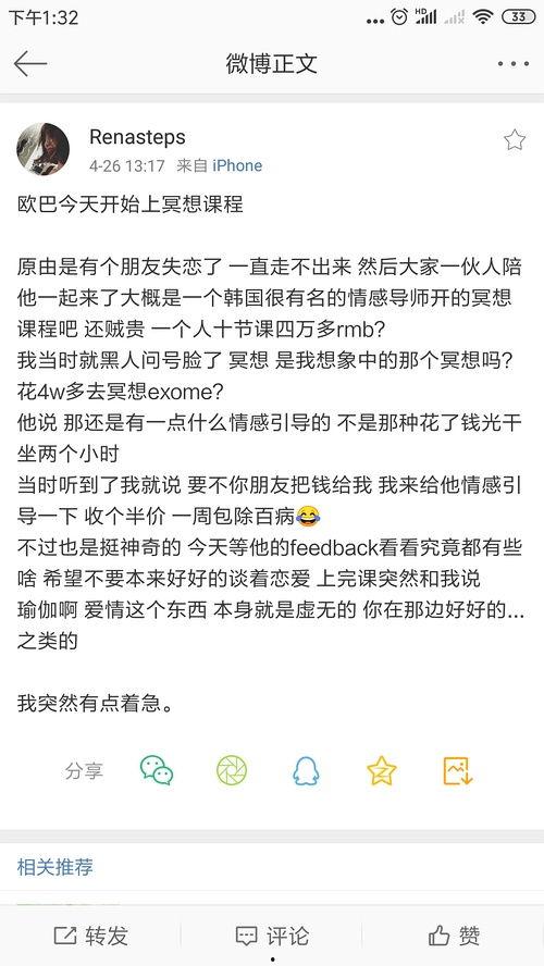 明星网红吃瓜视频,幕后故事一网打尽  第3张 明星网红吃瓜视频,幕后故事一网打尽  第3张