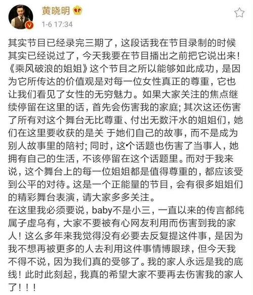娱乐圈吃瓜爆料偷税漏税,吃瓜群众揭秘幕后真相  第2张 娱乐圈吃瓜爆料偷税漏税,吃瓜群众揭秘幕后真相  第2张