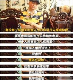 娱乐圈吃瓜爆料偷税漏税,吃瓜群众揭秘幕后真相  第3张 娱乐圈吃瓜爆料偷税漏税,吃瓜群众揭秘幕后真相  第3张