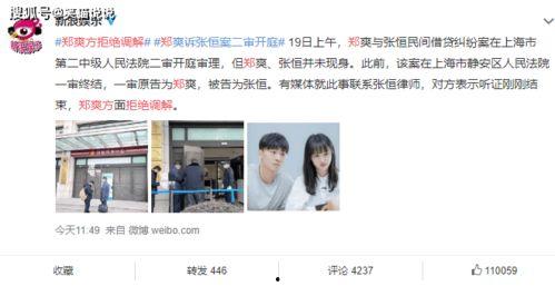 呼市吃瓜最新事件爆料新闻,揭秘最新爆料背后的真相与争议”  第2张 呼市吃瓜最新事件爆料新闻,揭秘最新爆料背后的真相与争议”  第2张