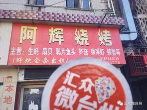 温岭吃瓜婚庆网红店,吃瓜婚庆,甜蜜见证爱情瞬间