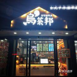 温岭吃瓜婚庆网红店,吃瓜婚庆,甜蜜见证爱情瞬间  第3张 温岭吃瓜婚庆网红店,吃瓜婚庆,甜蜜见证爱情瞬间  第3张