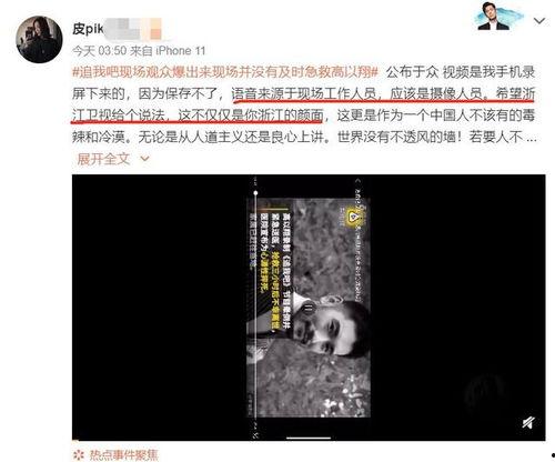 葛戈视频爆料者,幕后真相大曝光  第2张 葛戈视频爆料者,幕后真相大曝光  第2张