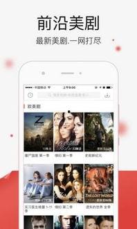 最新吃瓜爆料论坛下载苹果版,揭秘娱乐圈幕后真相  第3张 最新吃瓜爆料论坛下载苹果版,揭秘娱乐圈幕后真相  第3张