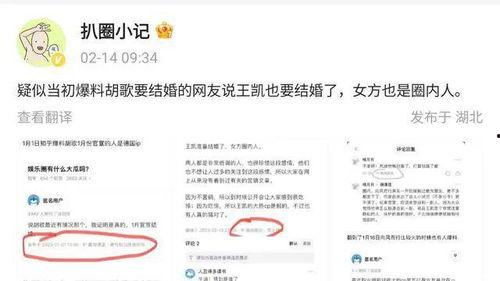 匿名爆料娱乐圈,揭秘明星背后的真相  第3张 匿名爆料娱乐圈,揭秘明星背后的真相  第3张