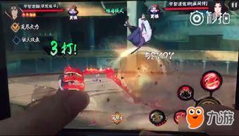 火影爆料须佐鼬视频,揭秘须佐鼬神秘力量,震撼视频曝光!  第2张 火影爆料须佐鼬视频,揭秘须佐鼬神秘力量,震撼视频曝光!  第2张
