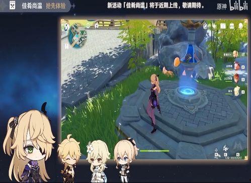 原神纳希坦最新爆料视频,原神神秘新角色揭秘,探索未知领域