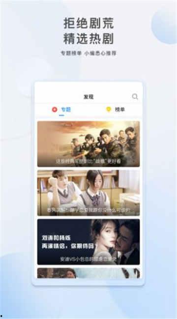 四季最新爆料视频大全下载,精彩瞬间一网打尽  第3张 四季最新爆料视频大全下载,精彩瞬间一网打尽  第3张