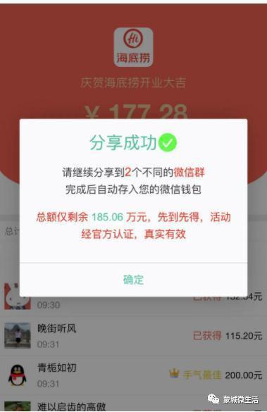 转发了爆料视频违法吗,法律边界与道德考量  第2张 转发了爆料视频违法吗,法律边界与道德考量  第2张