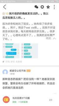转发了爆料视频违法吗,法律边界与道德考量  第3张 转发了爆料视频违法吗,法律边界与道德考量  第3张