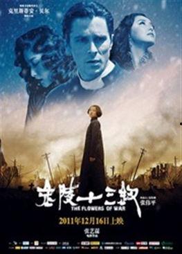 十三钗在线观看完整版,战火中的青春传奇  第2张 十三钗在线观看完整版,战火中的青春传奇  第2张