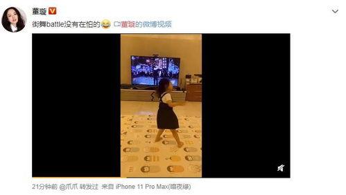 爆料客小视频在线观看,在线观看热门内容,畅享娱乐盛宴  第2张 爆料客小视频在线观看,在线观看热门内容,畅享娱乐盛宴  第2张