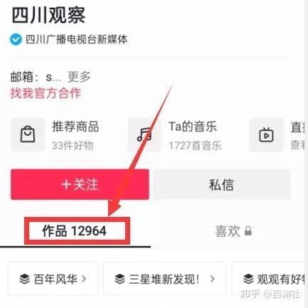 最新爆料新闻热点网站,热点网站独家披露惊人内幕  第2张 最新爆料新闻热点网站,热点网站独家披露惊人内幕  第2张
