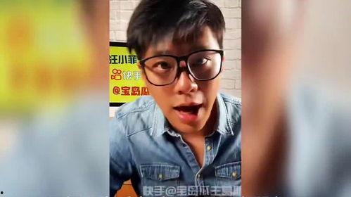 爆料录音汪小菲视频,揭秘背后惊人真相  第3张 爆料录音汪小菲视频,揭秘背后惊人真相  第3张
